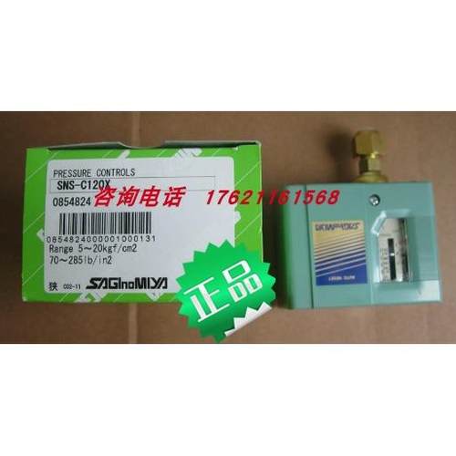 议价鹭宫压力变送器传器XSK-AC30B-107 XSK-AC10I/20I/30I-232 NS