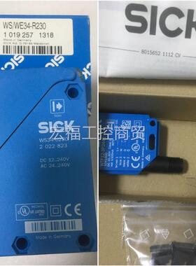 议价光电开关 WL14-2P430S02