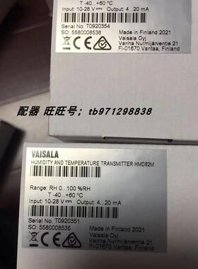 议价维萨拉 温湿度 焓值 露点 传器 TMW82 HMW92 HMD82 HMD50Y