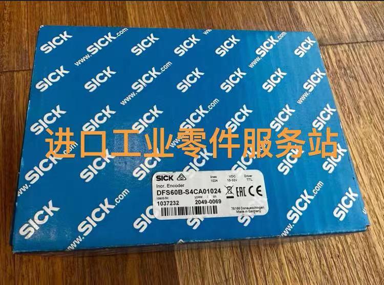 议价SICK 增量编码器DFS60B-S4CA01024 1037232