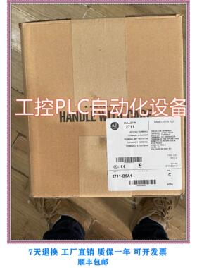 议价触摸屏 2711-B5A1  格 咨