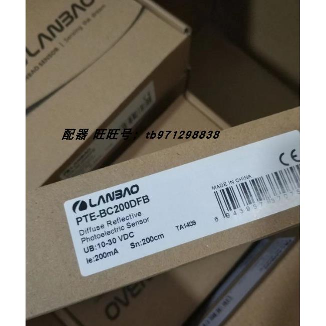 议价PTE-BC200DFB PSF-TM5D PR12S-TM5DPO PSC-BC100TNB PSC-TM5T