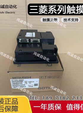 议价触摸屏 GT1550-QLBD，GT1155-QTBD