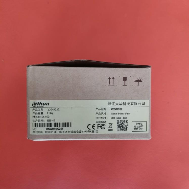 议价华睿科技 A3504MG100 500万像素 A3504CG100 1/2.5“相