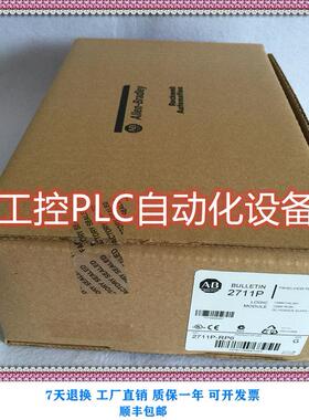 议价AB 2711P-RP6 PLC触摸屏