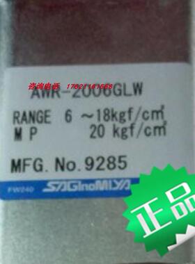 议价鹭宫AWR-2006GLW AWR-2510GLW AWR-3212GLW AWR-4014FLW