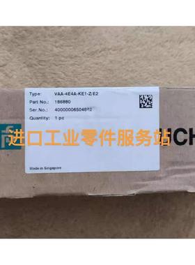 议价P+F VAA-4E4A-KE1-Z/E2 安全栅 186880