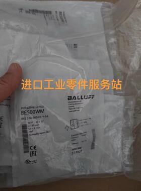 议价BALLUFFBES00WM电式接近传器BES 516-360-E5-Y-S4