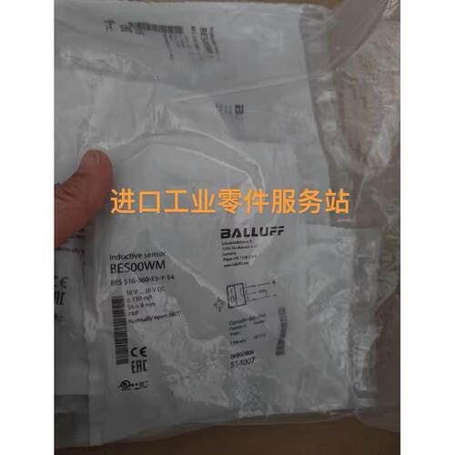 议价BALLUFFBES00WM电式接近传器BES 516-360-E5-Y-S4
