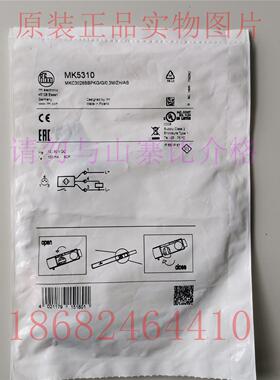 议价需磁性传器MK5310/MKC3028BBPKG/G/0.3M/ZH/AS