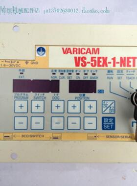 议价机角度驱动器 VS-5EX-1-NET