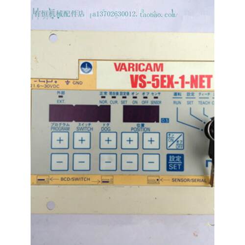 议价机角度驱动器 VS-5EX-1-NET