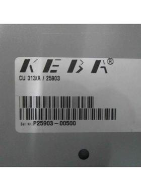 议价KEBA-CU313 -A GE