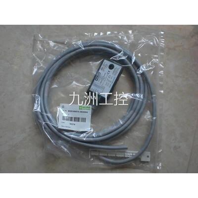 议价8000-84510-3630500 8000-84010-3340500 穆尔MURR