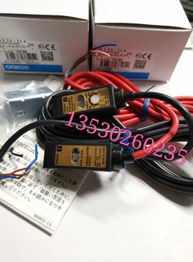 议价对射光电E3S-2DE4 E3S-2LE4 E3S-2E4 E3S-2DE41 E3S-2LE41