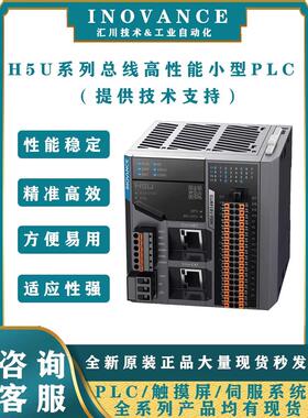 议价 H5U-1614MTD-A8/H5U-1614MTD-16/H5U-1614MTD