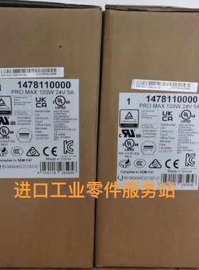 议价WeidmullerPRO MAX 120W 24V 5A 1478110000电源