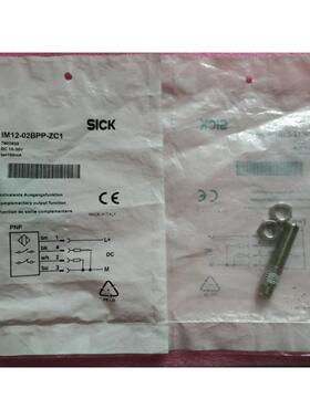 议价SICK IM12-02BPP-ZC1 7902923