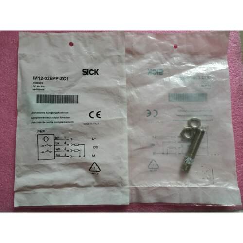 议价SICK IM12-02BPP-ZC1 7902923