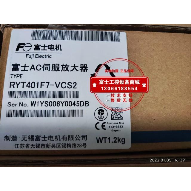 议价伺服驱动器RYT401F7-VCS2.正保，格商