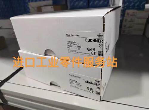 议价EUCHNERTZ1LE024M 082050门锁开关TZ1RE024M 082051