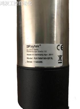 议价rayteK RAYMM1MHSF3L在线式红外传器