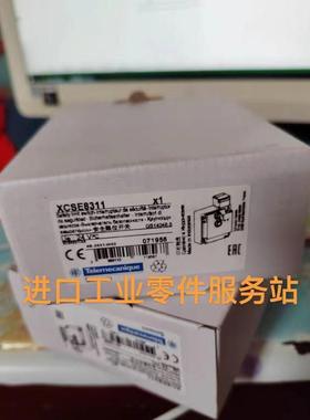 议价 安全限位开关 XCSE8311 安全门锁XCSE系列
