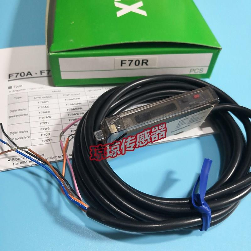 议价F70AW F70AUVE F70ARK F70AG F70R F70AR光纤传器放大器