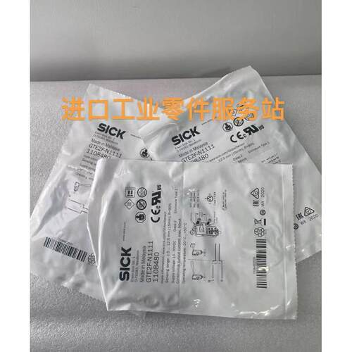 议价SICK GTE2F-N1111 光电传器 1108480