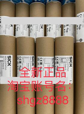 议价MPA-215THTU0 BEF-KHS-G01 BEF-WG-M18SICK西克