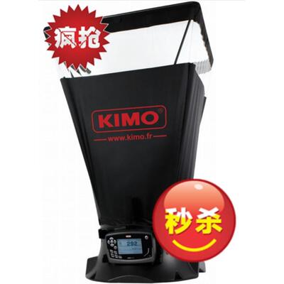 议价DBM620 DBM610风量仪风量罩KIMO MP210 MP120L