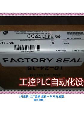 议价 1756-L72S PLC模块 格