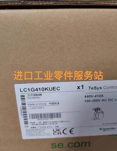 议价 LC1G410KUEC 接触器 交直流100-250V 3P 410A