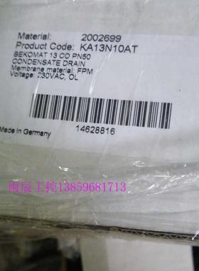 议价BEKO 自动排水阀 KA13N10AT 2002699 BM13COPN50 230V