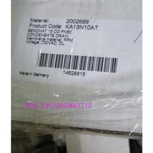 BM13COPN50 议价BEKO 2002699 自动排水阀 230V KA13N10AT