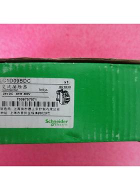 议价 LC1D09BDC LC1D09...C