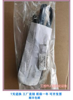议价 IC693CBL327 输专用电缆 缆线