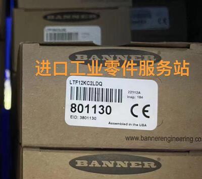 议价BANNER LTF12KC2LDQ 激光测距传器 801130