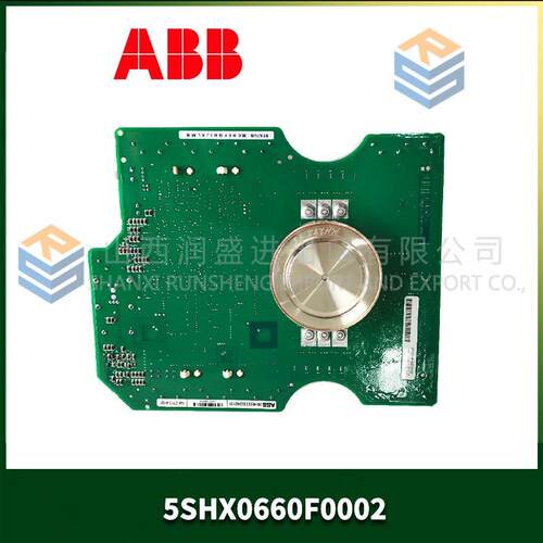 议价5SHX0660F0002