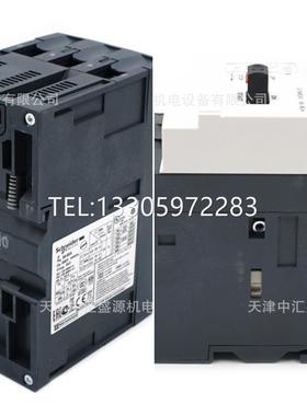 议价GV3-L65旋钮式控制48-65A | 30KW | 690VAC电动机断路器GV3L6