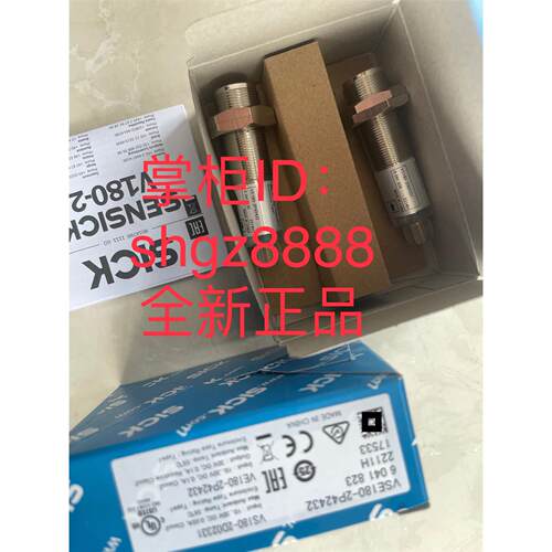 议价VSE180-2P42432 VTE18L-4P324 WFM50-60N311SICK西克