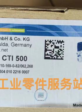 议价JUMOCTI 500 电导率变送器 202755/10-169-0-82/062,268