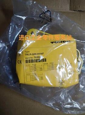 议价TURCKTNLR-Q80-H1147 读写器7030230