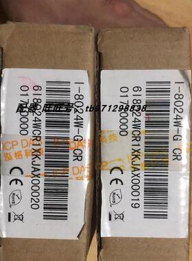 议价泓格ICPCON模块I-8053W I-8053W-G CR I-8024W-G CR