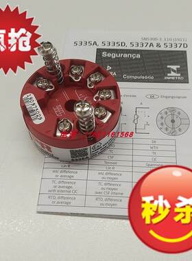 议价温度变送器6437A/7501/9113 mA变送器