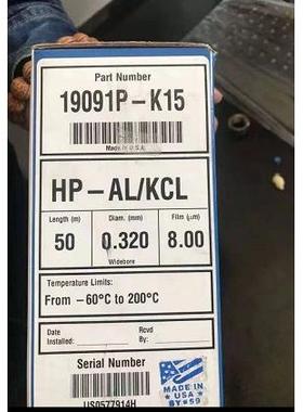 议价19091P-K15  HP-PLOT气相色谱柱50m,0.32mm,8.00 HP-AL/KCL