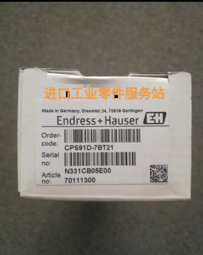 议价E+H PH电极 CPS91D-7BT21