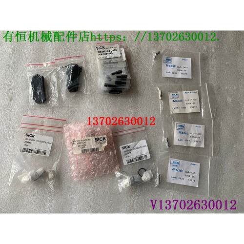 议价西克 LL3-TA02 LL3-DA09 2079336 OBJ-B04320BA OBJ-B16018BA