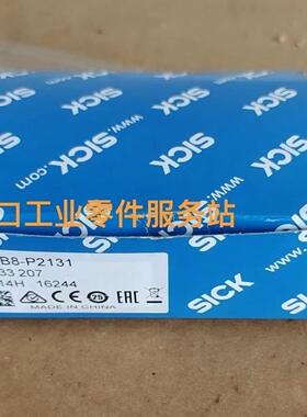 议价SICK WTB8-P2131 光电传器 6033207