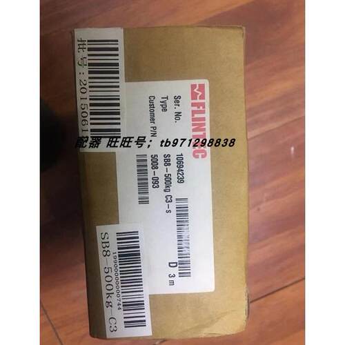 议价SB8-500KG C3-S FLINTEC富林泰克传器10694239 5008-093